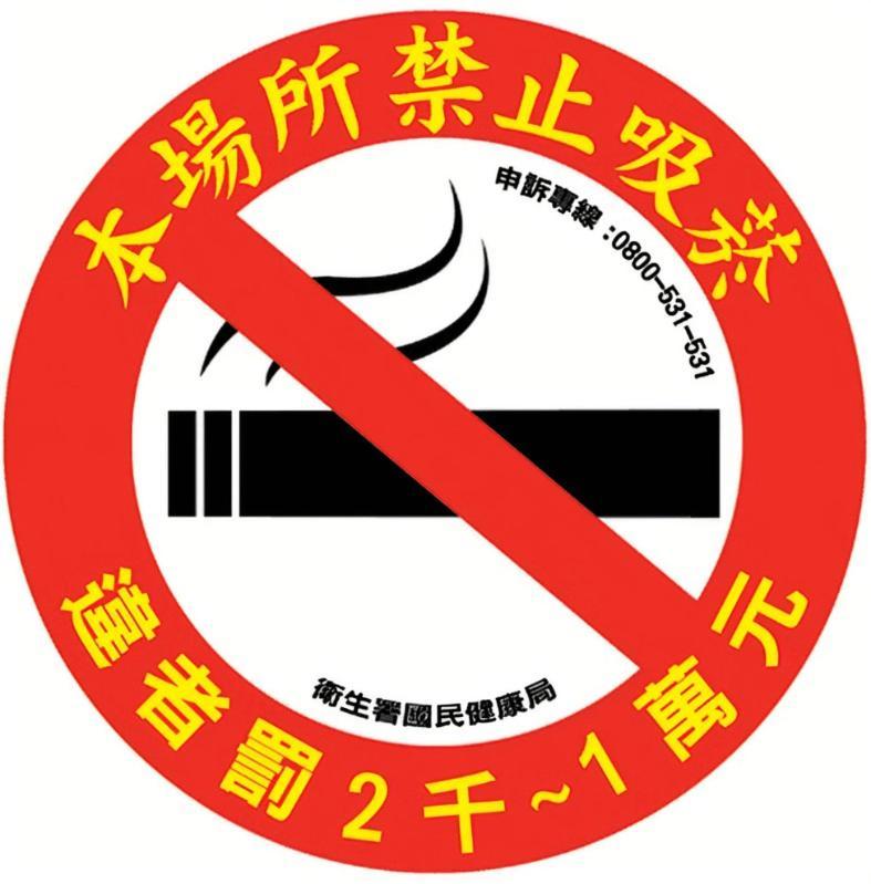 今晨舞宿電梯民宿#禁煙民宿 Чишанг Екстериор снимка
